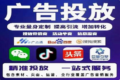 SEM代运营公司案例：助力企业腾飞